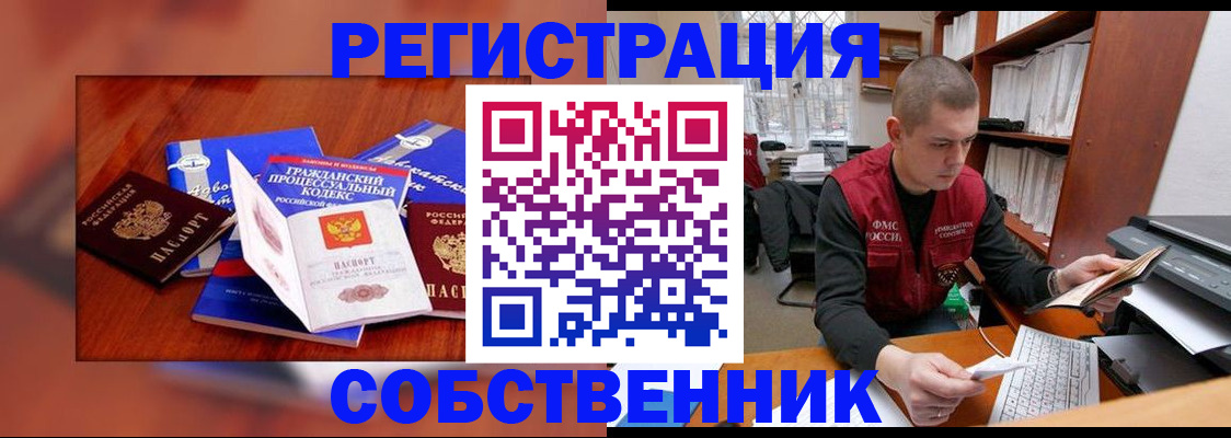 форма 3 в Екатеринбурге