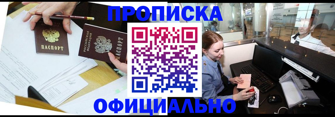 регистрация для дет. сада в Екатеринбурге